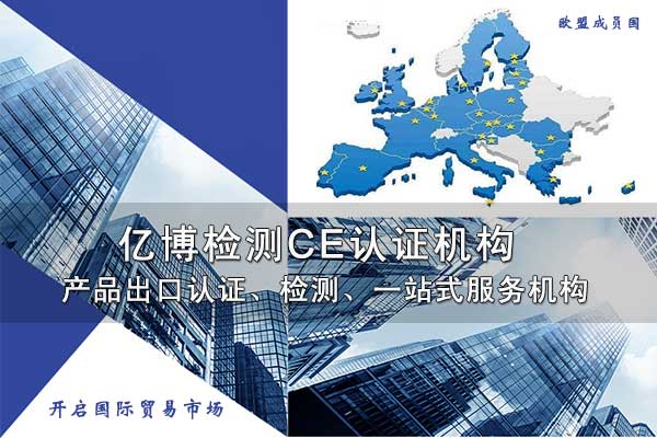 5G無(wú)線路由器CE-RED測(cè)試項(xiàng)目有哪些